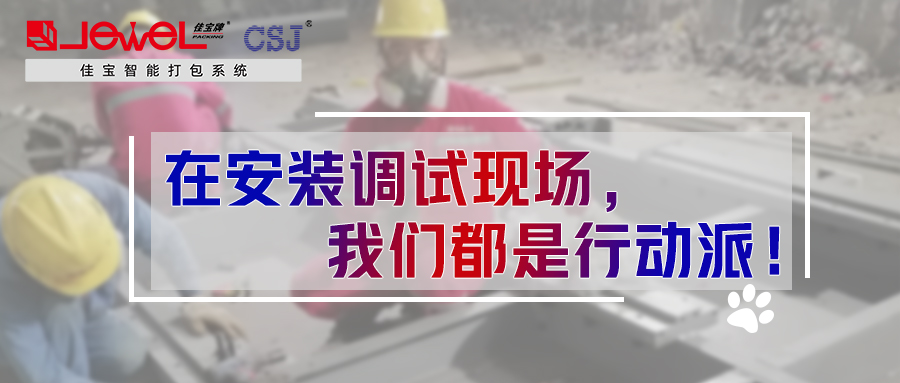 疫情下，这些坚守者