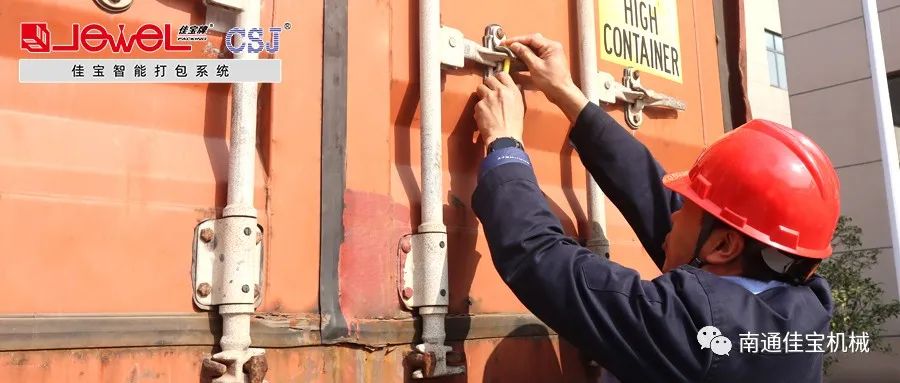 浩荡春风起，奋进脚