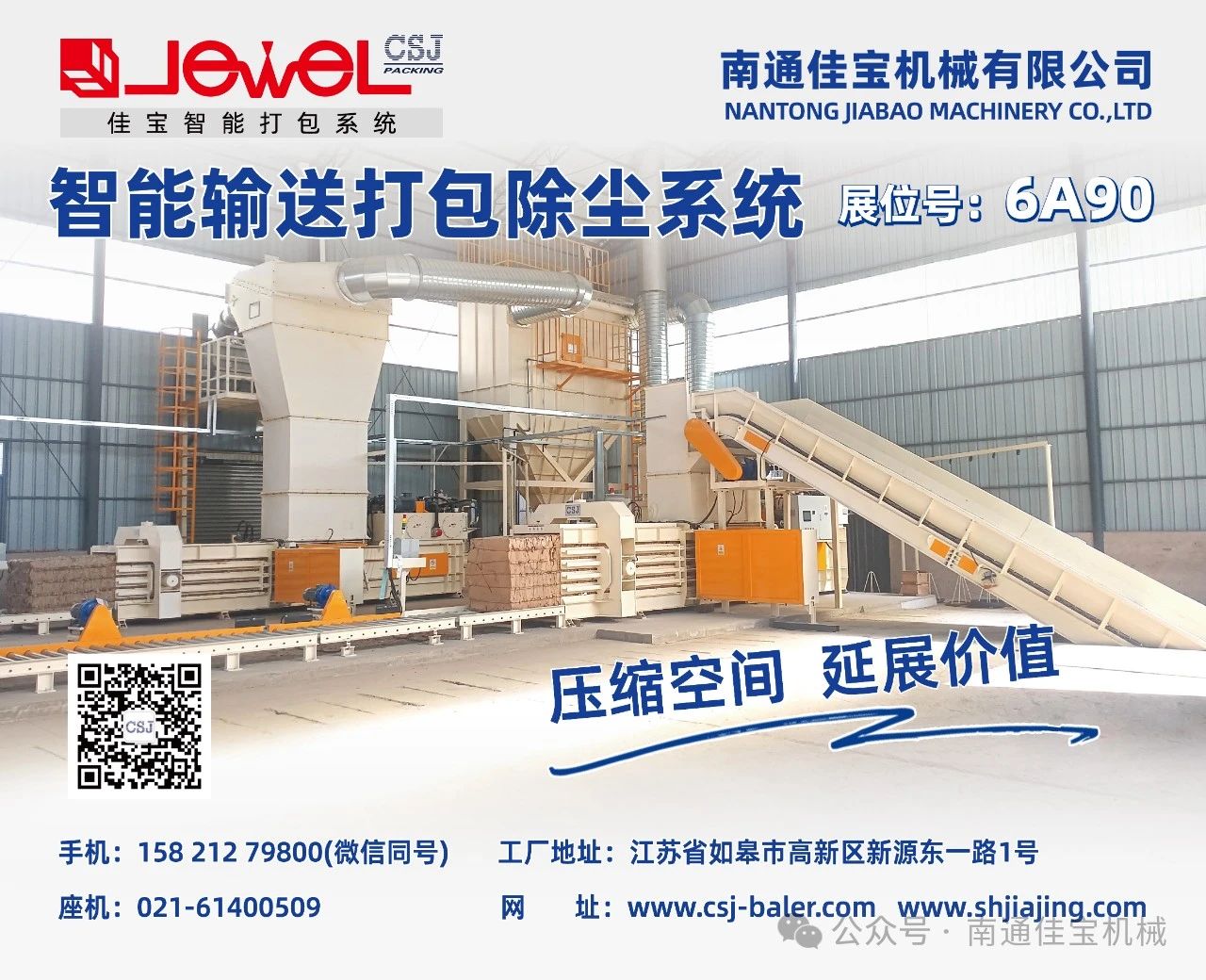 春意盎然，喜乐重逢