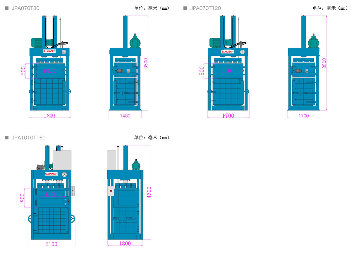 大型立式四面开门打包机JPA070T80.png