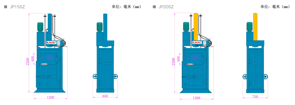 立式压缩打包机JP15SZ.png