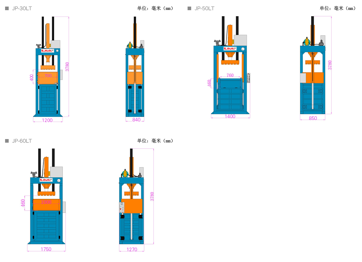 提箱式打包机.png