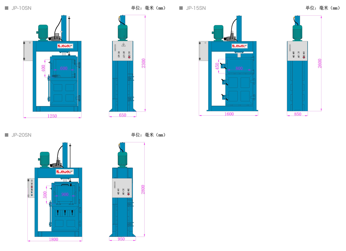 小型立式（三边开门）打包机JP-10SN.png