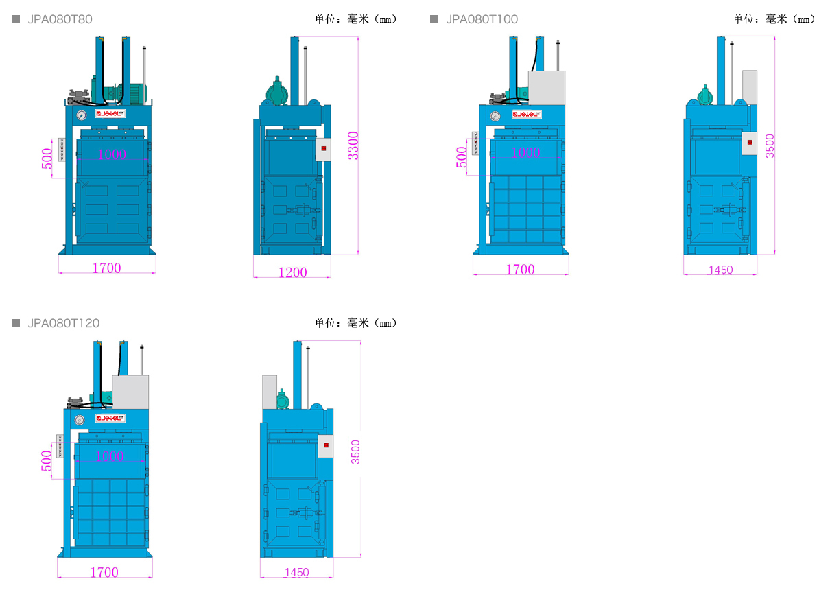 中型立式双缸（直角开门）液压打包机JPA080T80.png