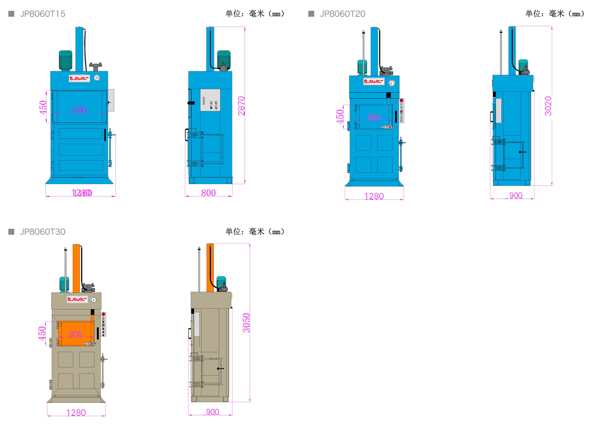 中型立式液压打包机JP8060T15.png
