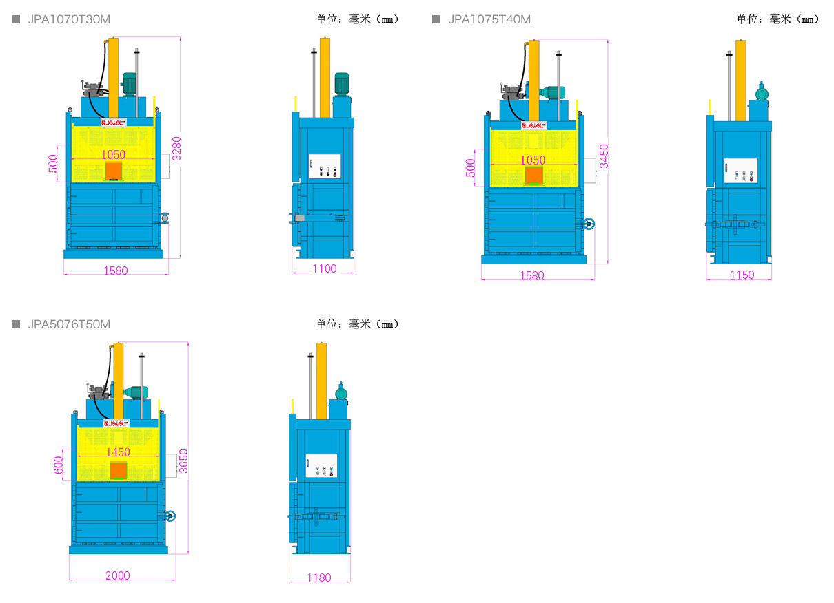 中型立式液压打包机JPA1070T30M.png