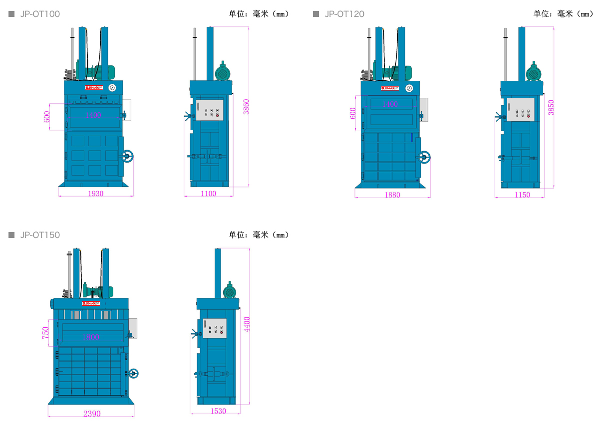 重型立式打包机.png