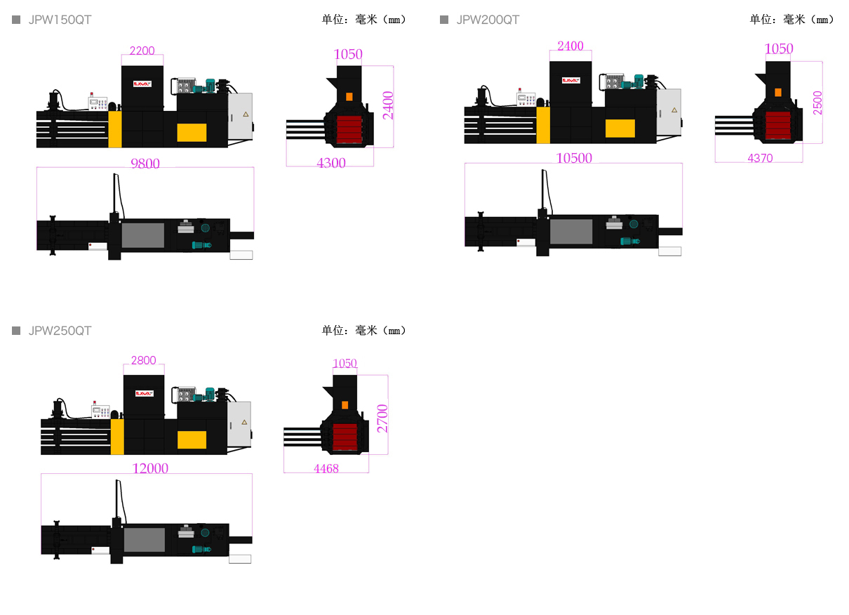 大型卧式全自动压缩打包机JPW150QT.png