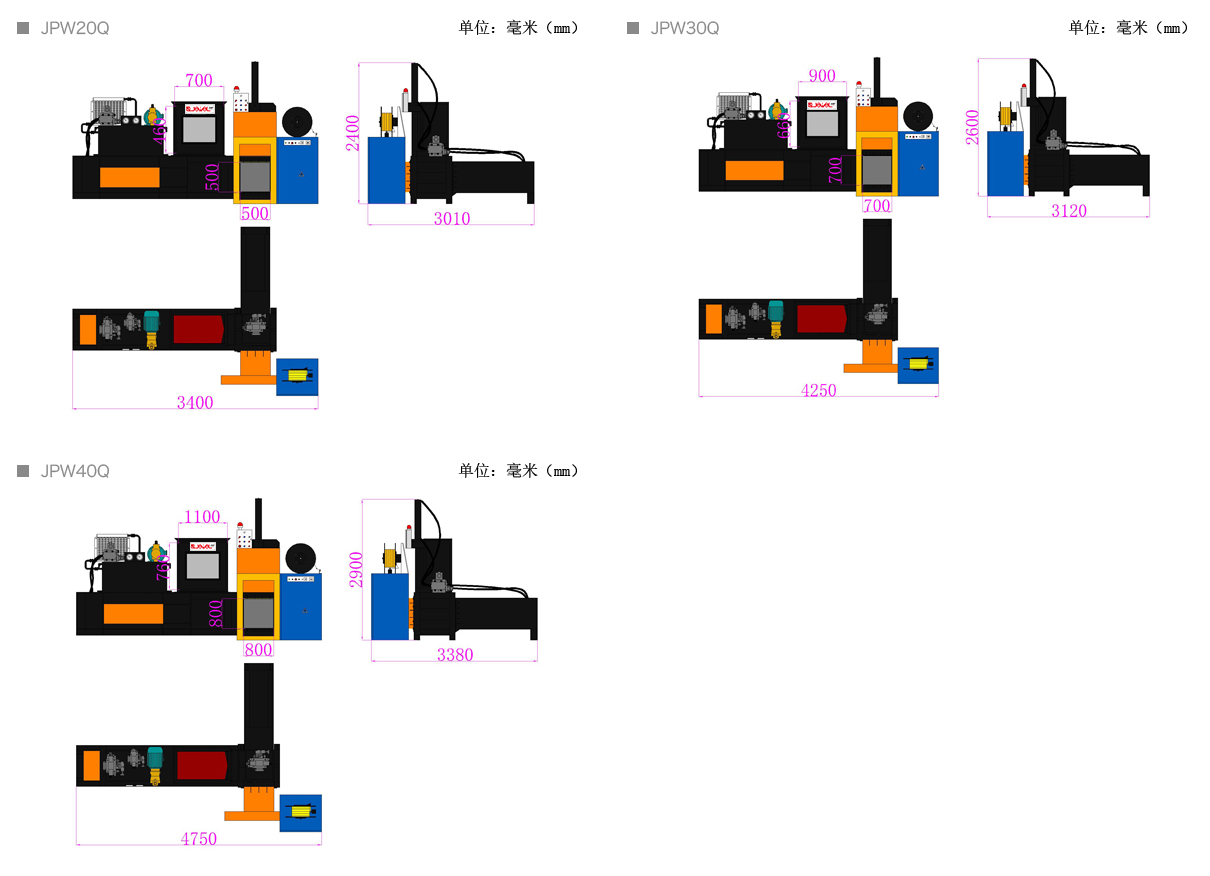 小型卧式全自动压缩打包机（PP带捆扎）JPW20Q.png