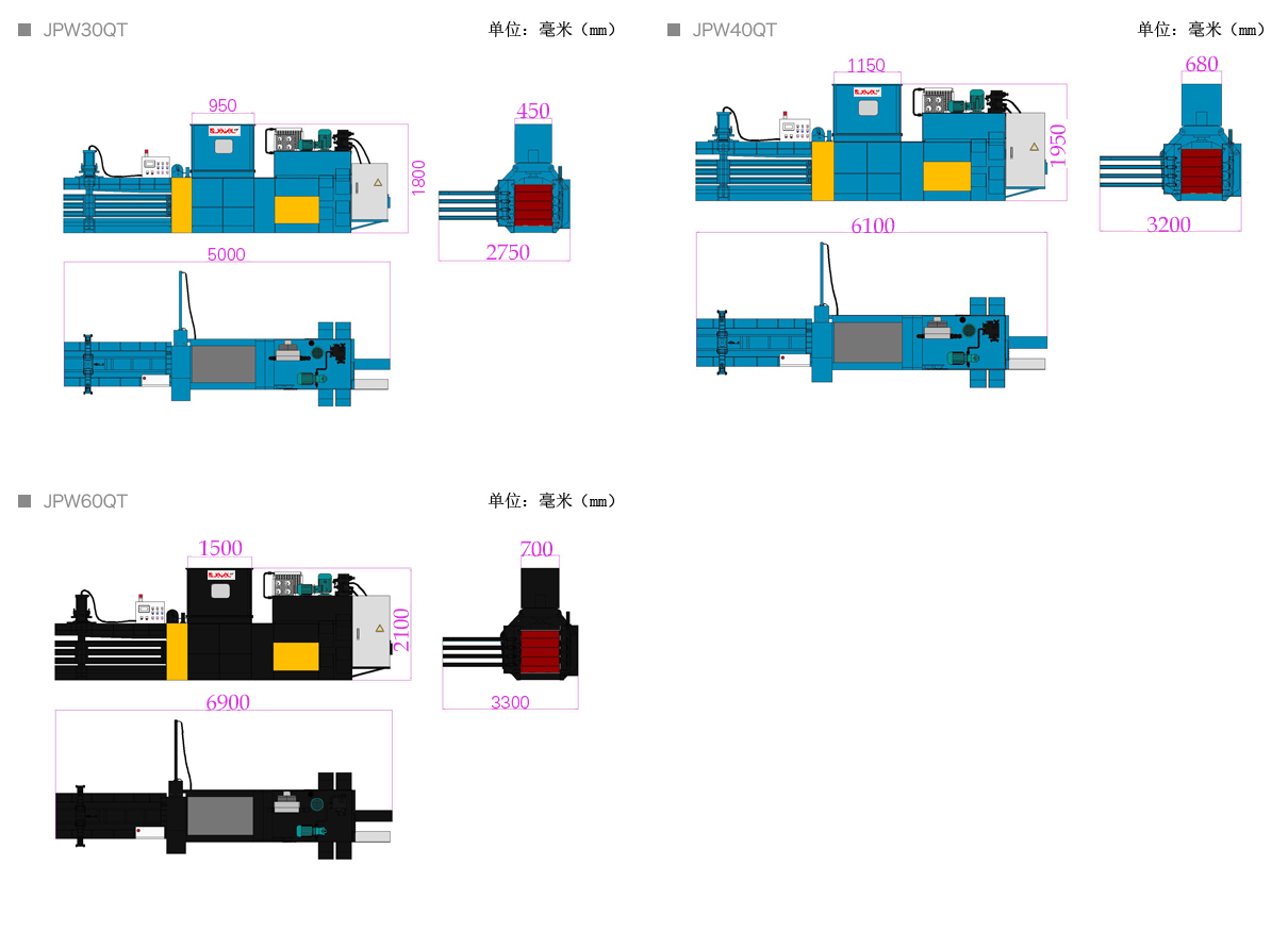 小型卧式全自动压缩打包机JPW30QT.png