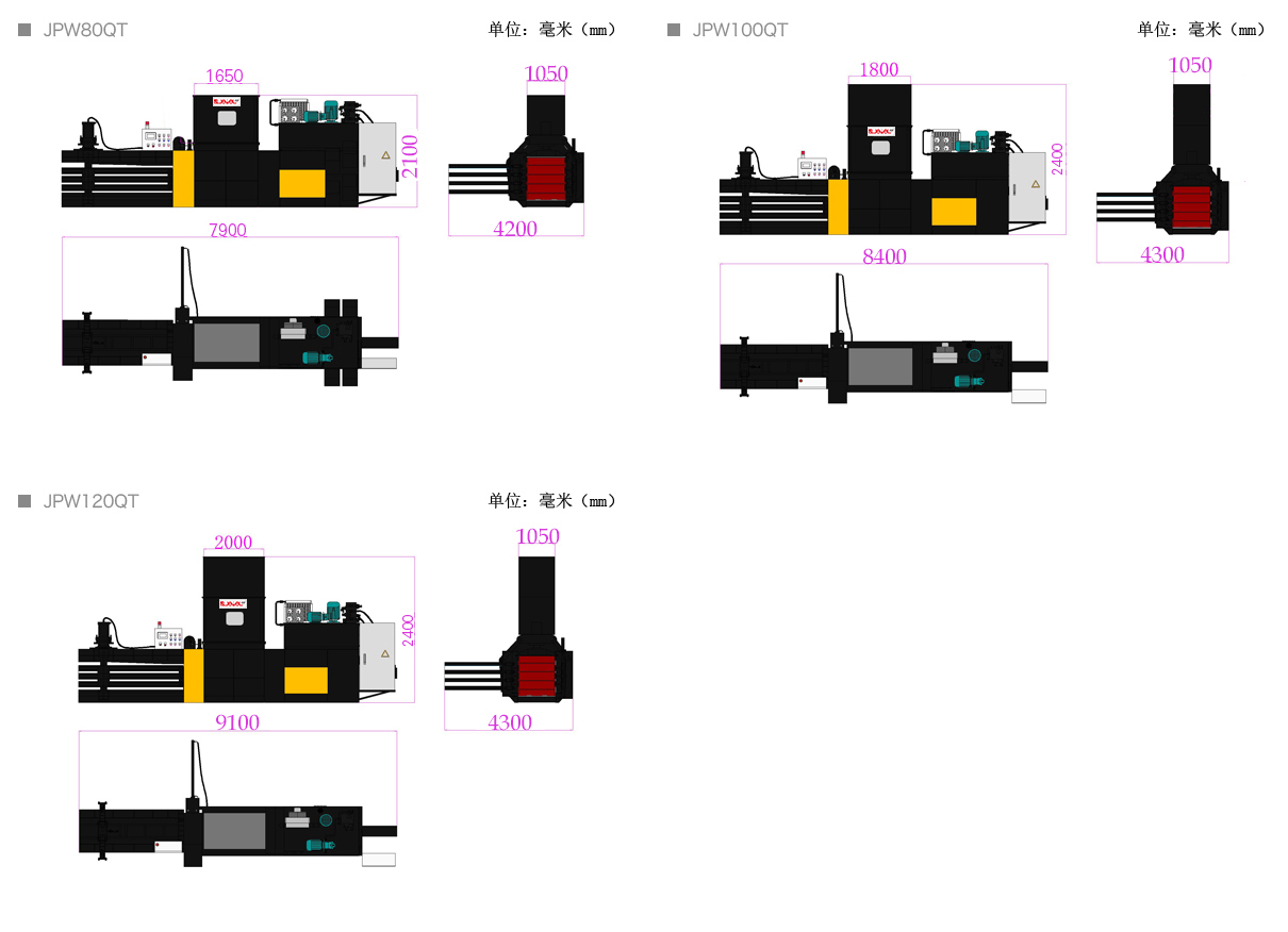中型卧式全自动压缩打包机JPW80QT.png