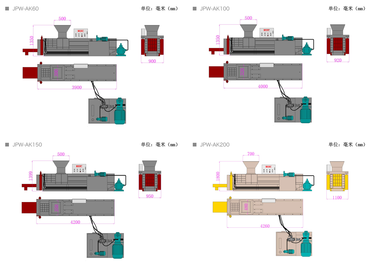 卧式压块机JPW-AK60AK100AK150AK200.png
